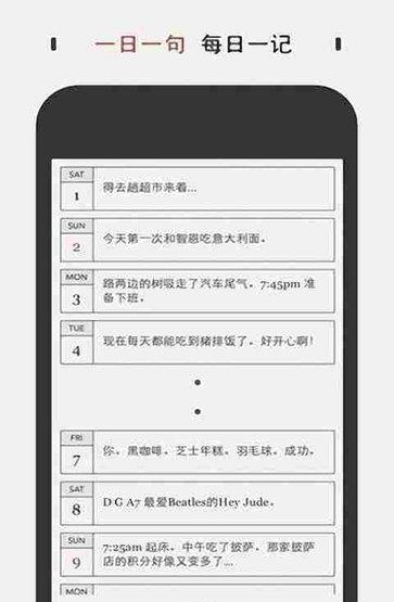 粉粉美丽日记  v1.2.7图4