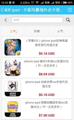 卡客风暴