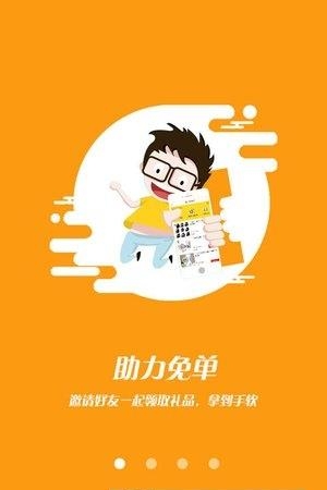 省一波