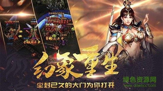 逐鹿九州九游版  v0.0.50图3