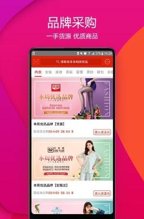 采多多  v1.1图1