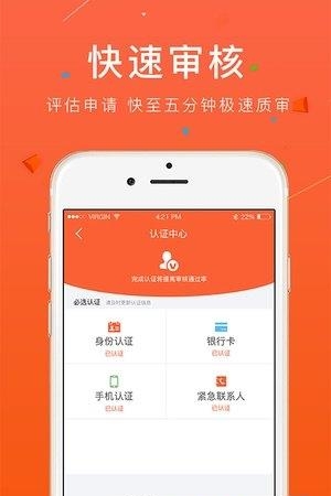 美丽回购  v1.0.1图3
