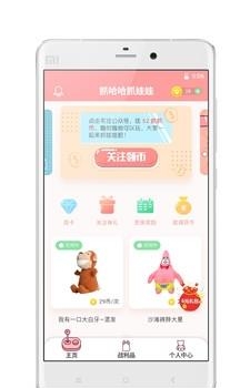 抓哈哈  v1.0图1