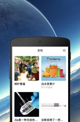 启微  v1.0图2