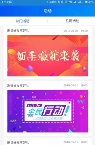 九通掌柜  v3.3.5图2