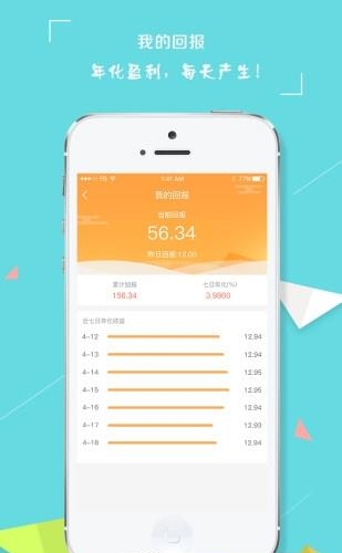 匹匹鸟商家端  v2.0.3图2