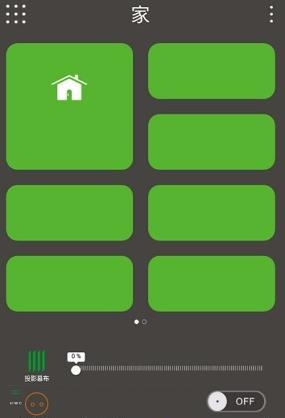 智汇美品  v3.5.3图1