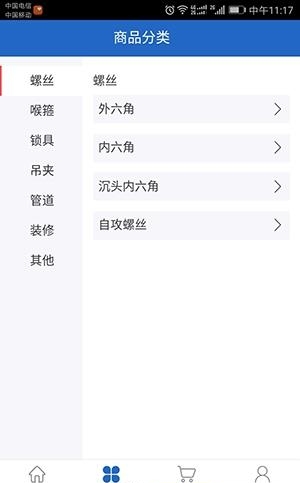 金雀钢城