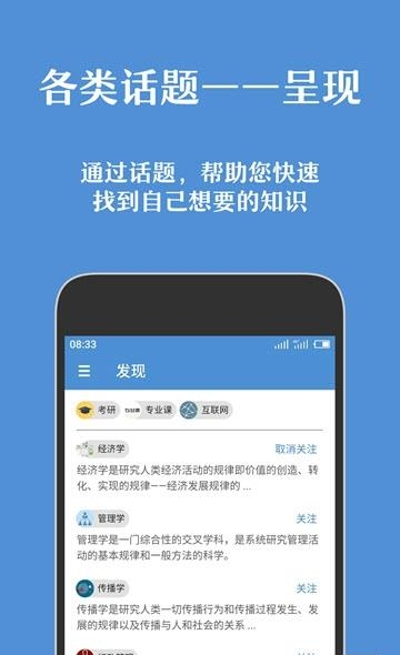 标点社  v1.3.0图2