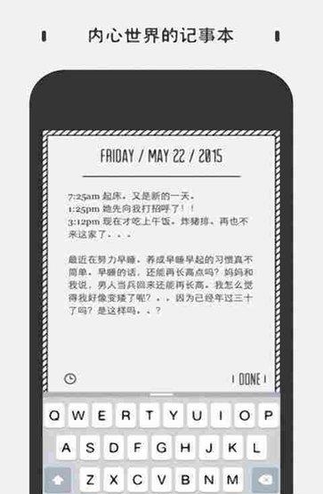粉粉美丽日记  v1.2.7图1