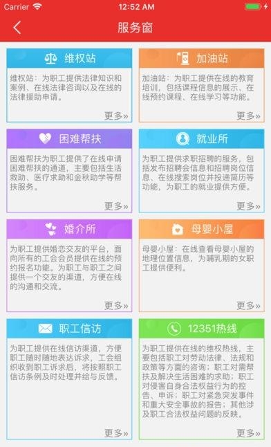 新长征  v1.398图1