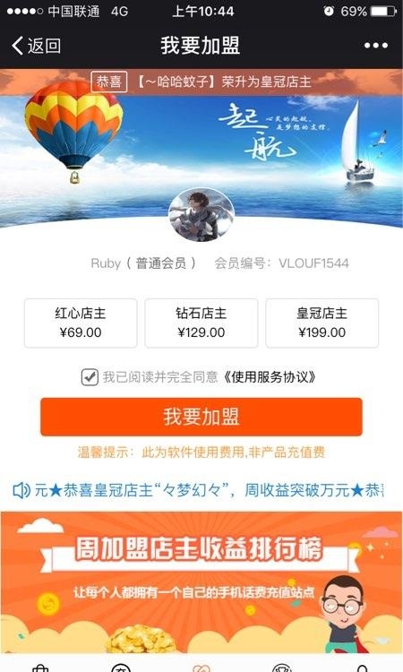 享优商城  v6.0.2图1