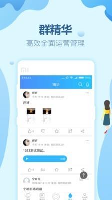 柳叶谷  v1.6.2图5