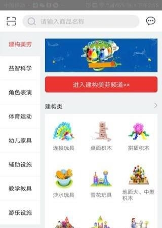 可可商城