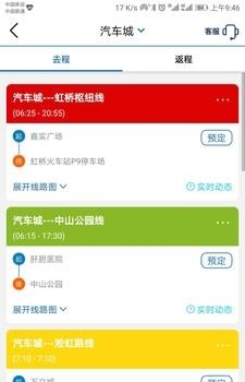 驿动汽车