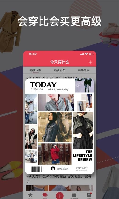 发光公社