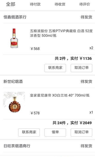名品365商城