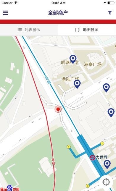 索迪斯  v1.0.0图2