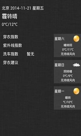 利津人儿  v1.1.1图1