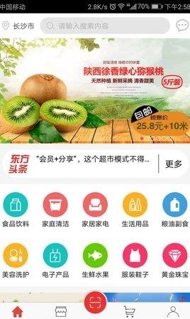 东方优选