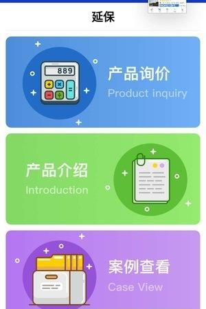 卡车之路  v3.0图1