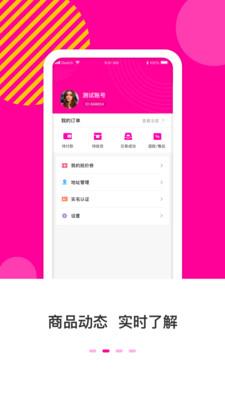 喵喜直播  v1.5.1图3