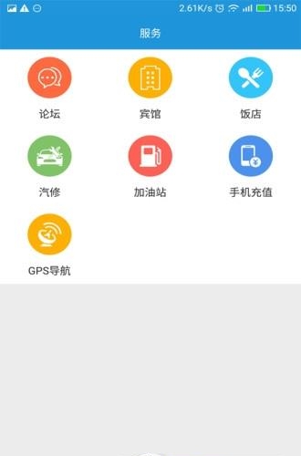 51快配  v2.0.3图2