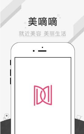 美嘀嘀