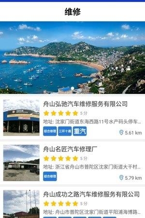 卡车之路  v3.0图3