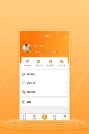 来捡钱  v1.0.0图3
