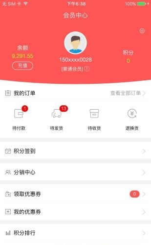 趣海囤