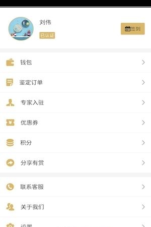 藏品开门  v1.0图5