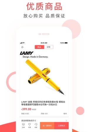 全球购商城  v1.0.0图1