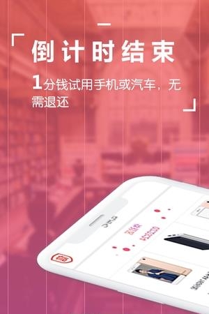 试用吧  v1.3.4图2