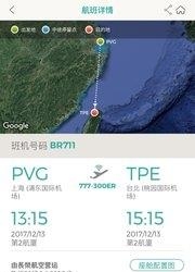 EVA Mobile  v4.2.6图3
