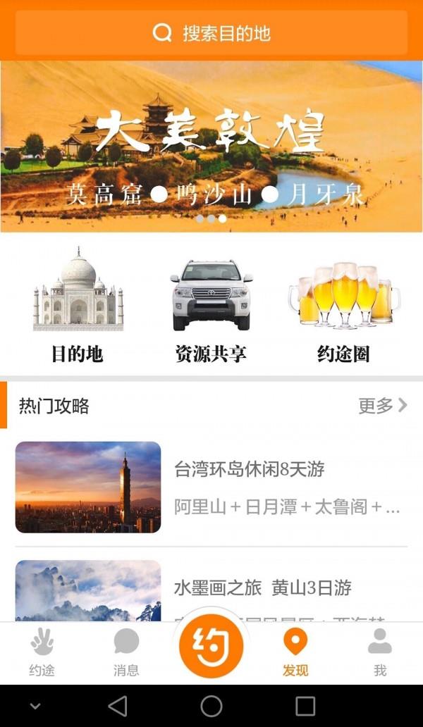 小城小事  v5.0.5图1