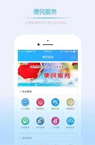 万能帮忙  v0.0.40图1
