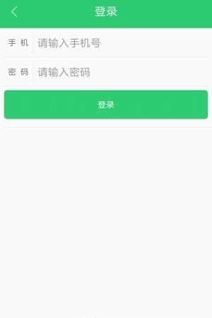 蜻蜓出行司机端  v1.0图4