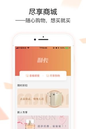 利卡