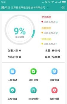 云智建