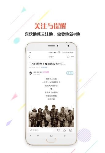 约惠商丘  v1.0图3