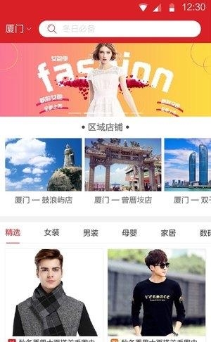 甄值  v1.3.1图1