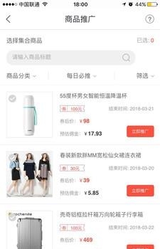 券老师  v2.3.0图2