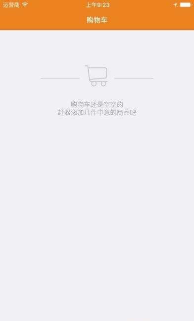 脚急  v2.6.9图4