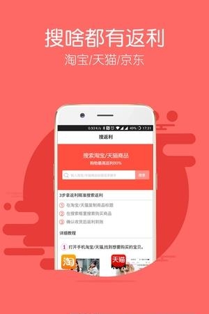 每日省  v1.2.0图3