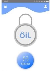 锁生活  v1.3.2图2