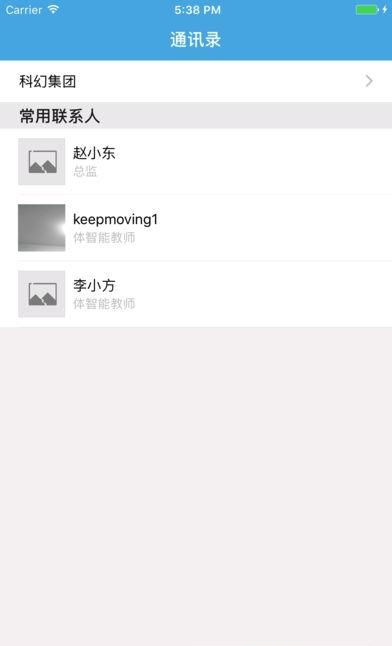 贝比壮体测园所端