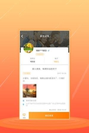 来捡钱  v1.0.0图1