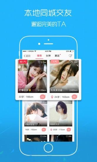 六安人论坛  v5.3.2图2