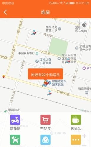 云易购  v1.0图2